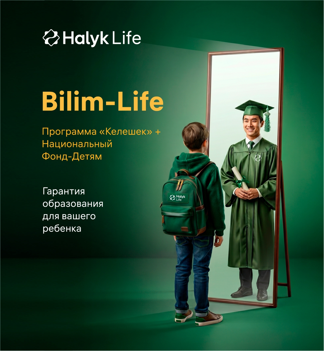 «Bilim-Life»