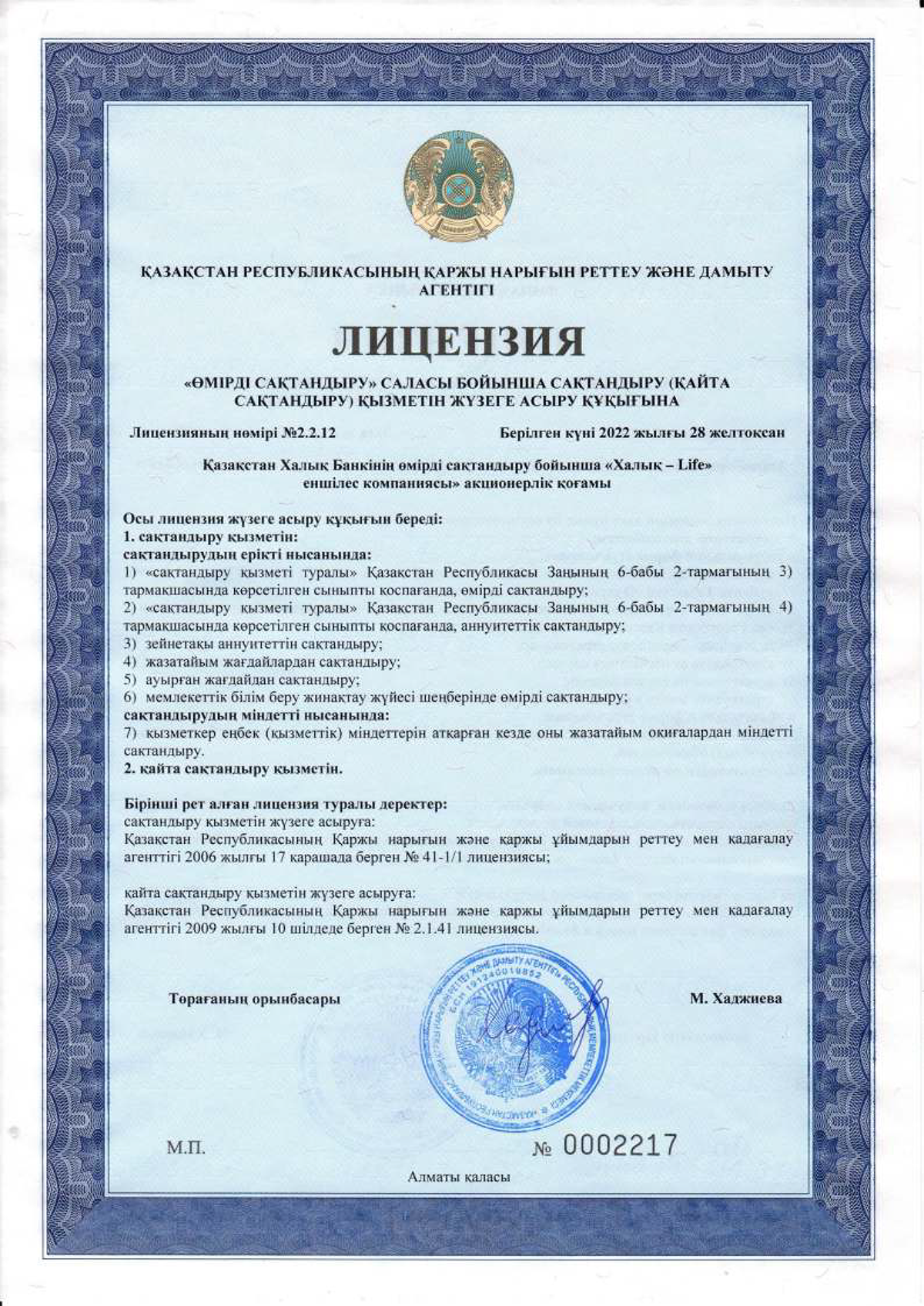 License #1