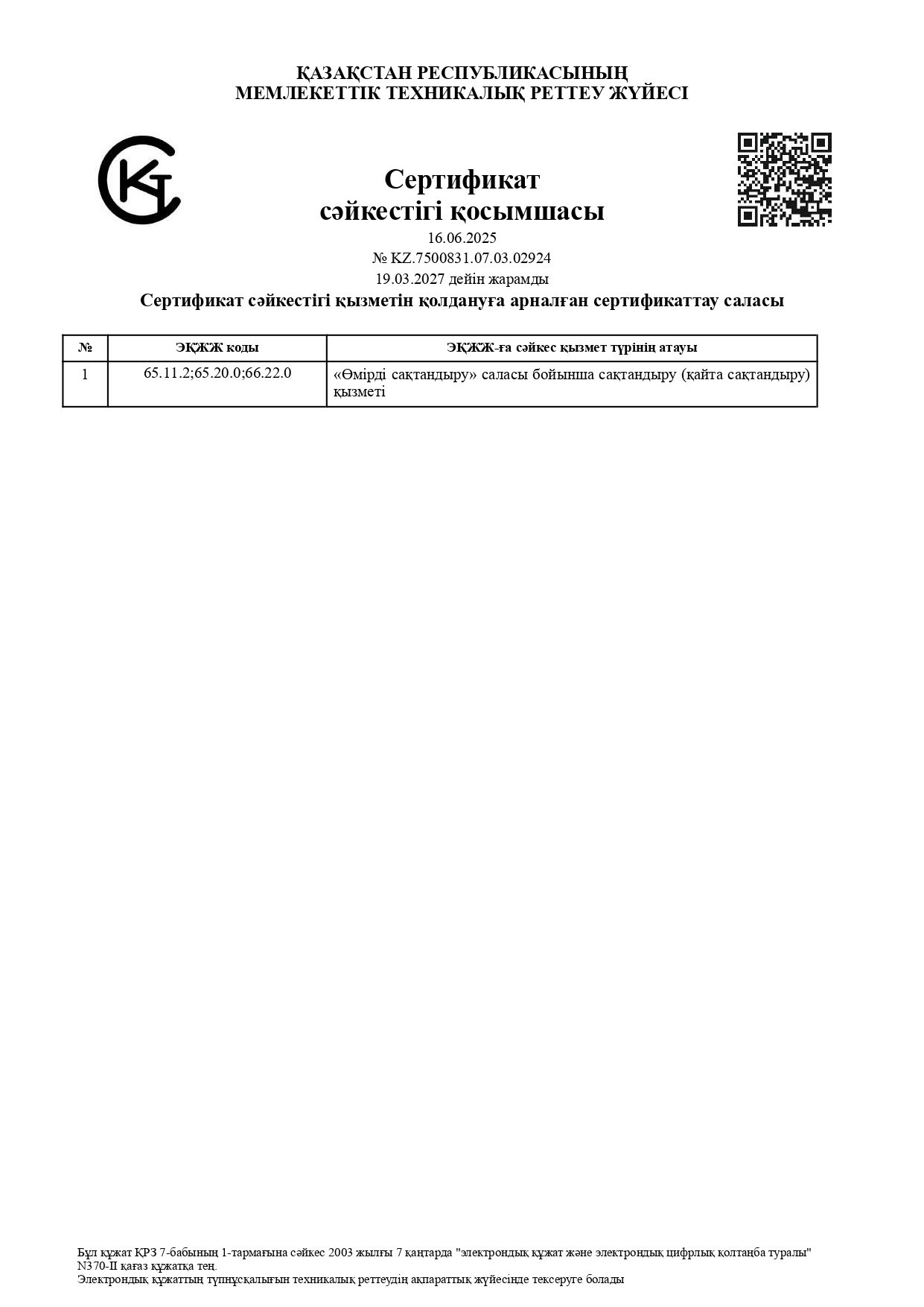 License #9