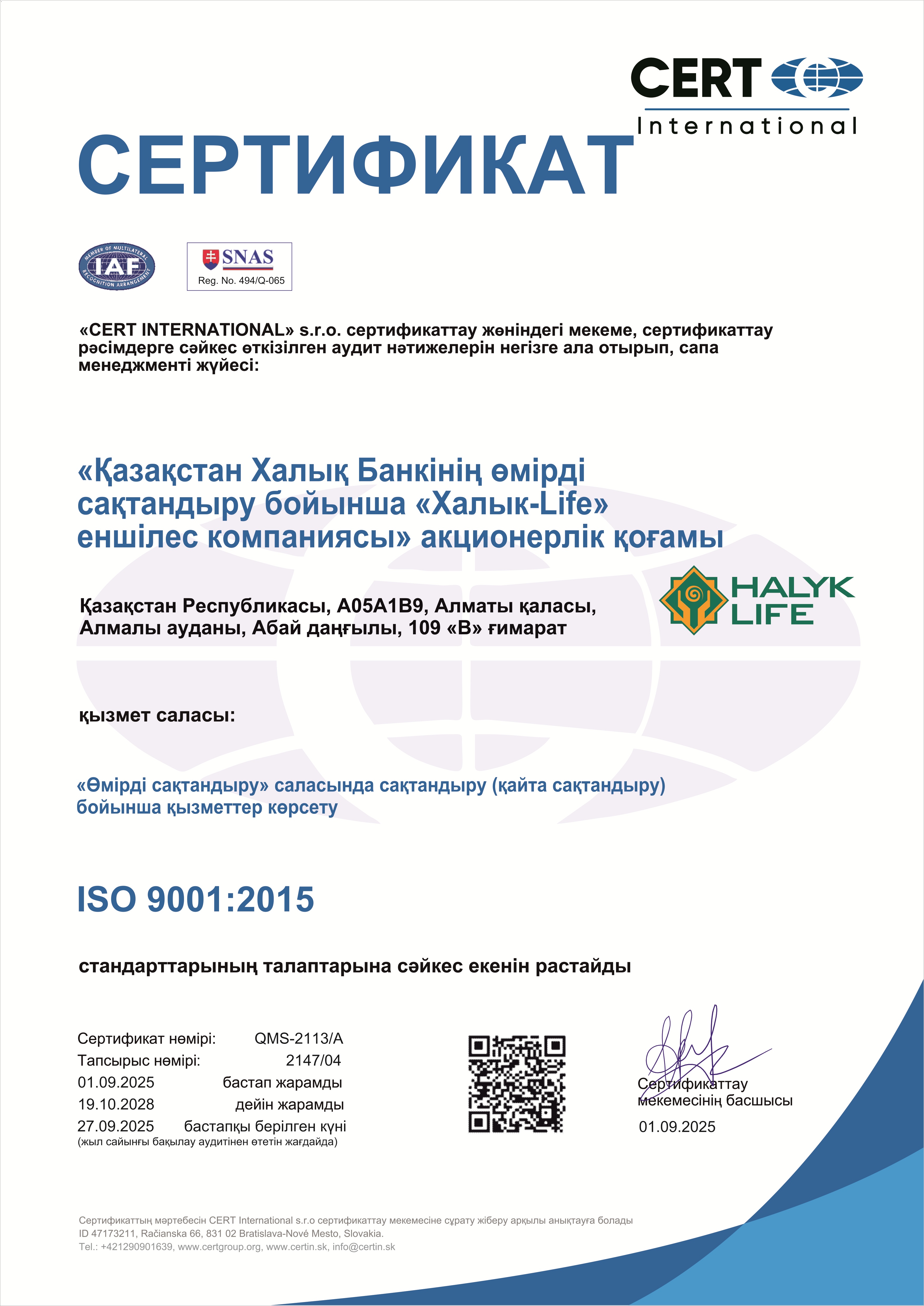 License #3