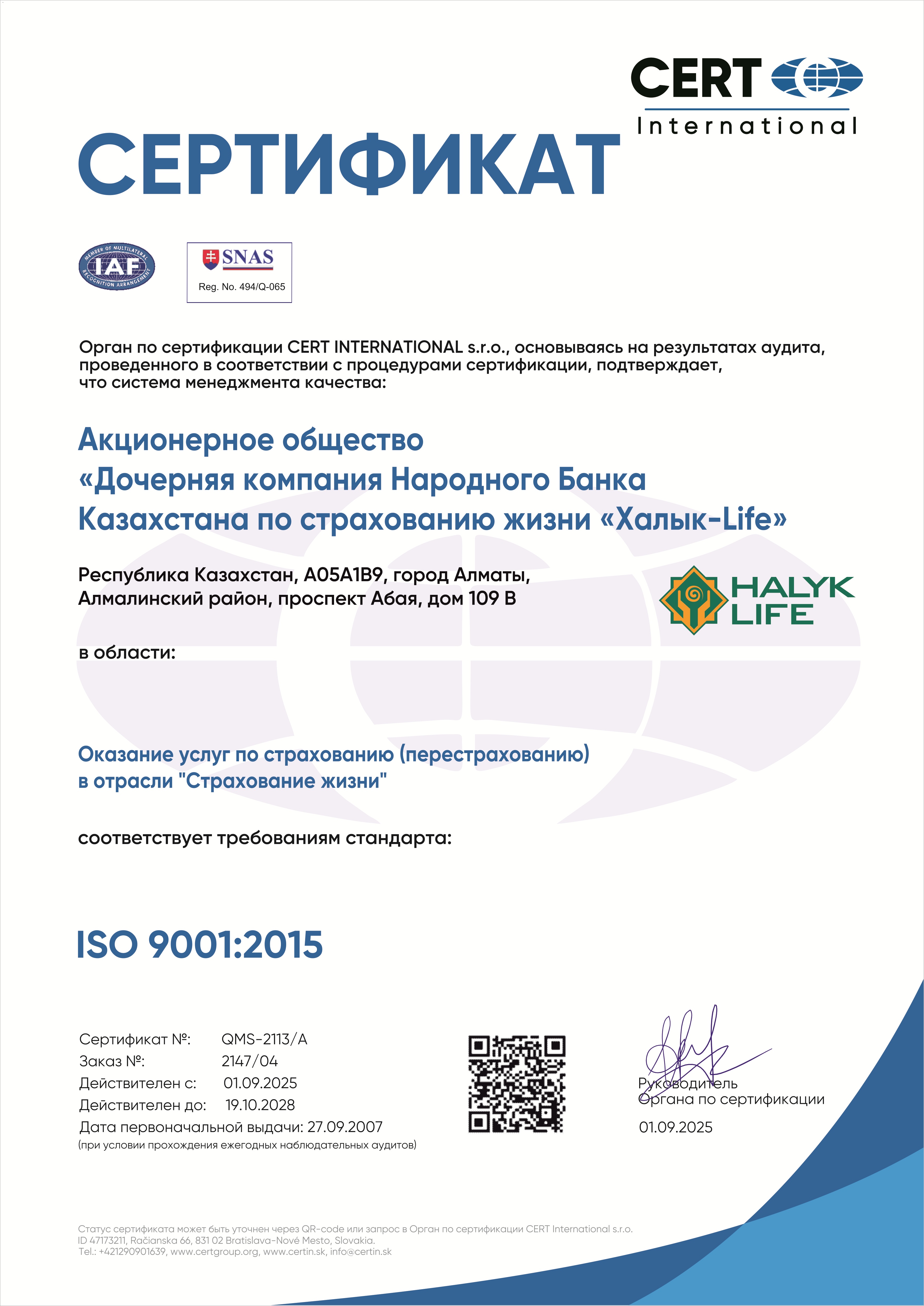 License #4