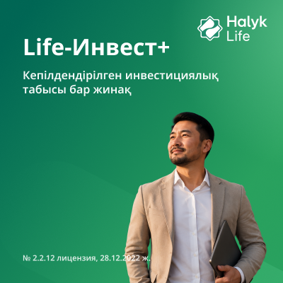 Жыл сайын елімізде ертеңгі күннен нені алғысы келетінін нақты білетін адамдар саны артып келеді.