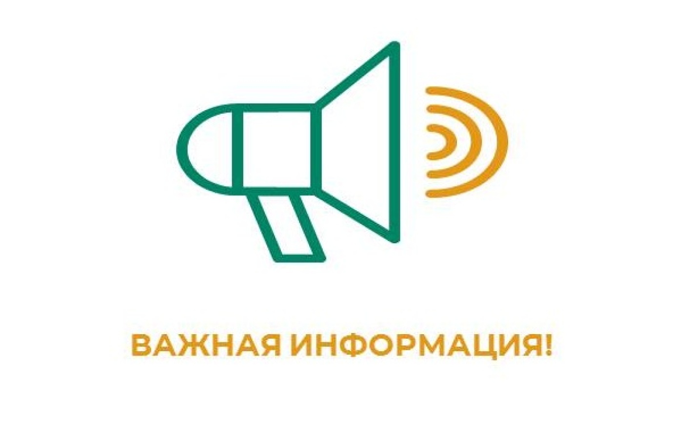 Орал қаласындағы "Халық-Life" АҚ филиалының мекенжайы өзгергендігі туралы